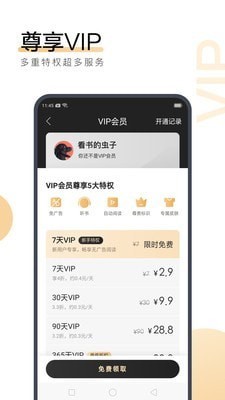 AG百家乐APP